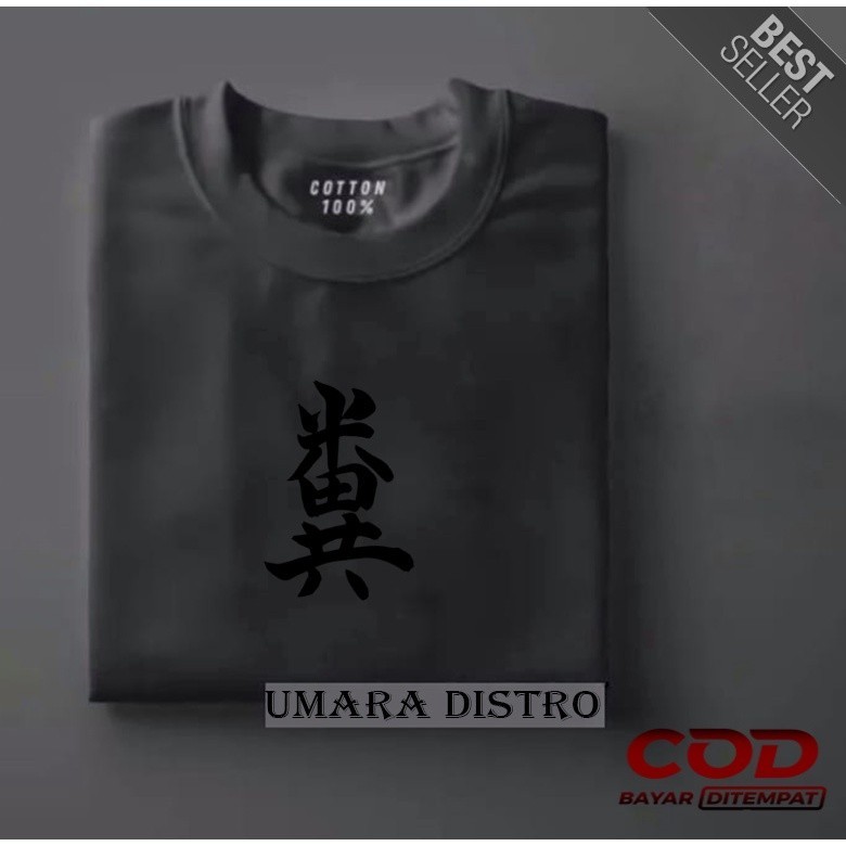 Umara Distro Baju Kaos Lengan Pendek Kata Kata Jepang Terkeren Hitam Premium Kaos Terviral Ngetren M