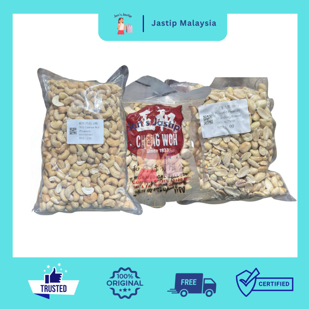 

CHENG WOH ROASTED PEANUT SHANDONG BAKED 500GR