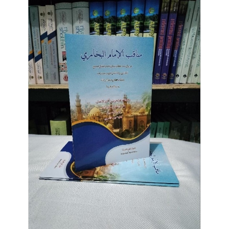 manaqib imam bukhari