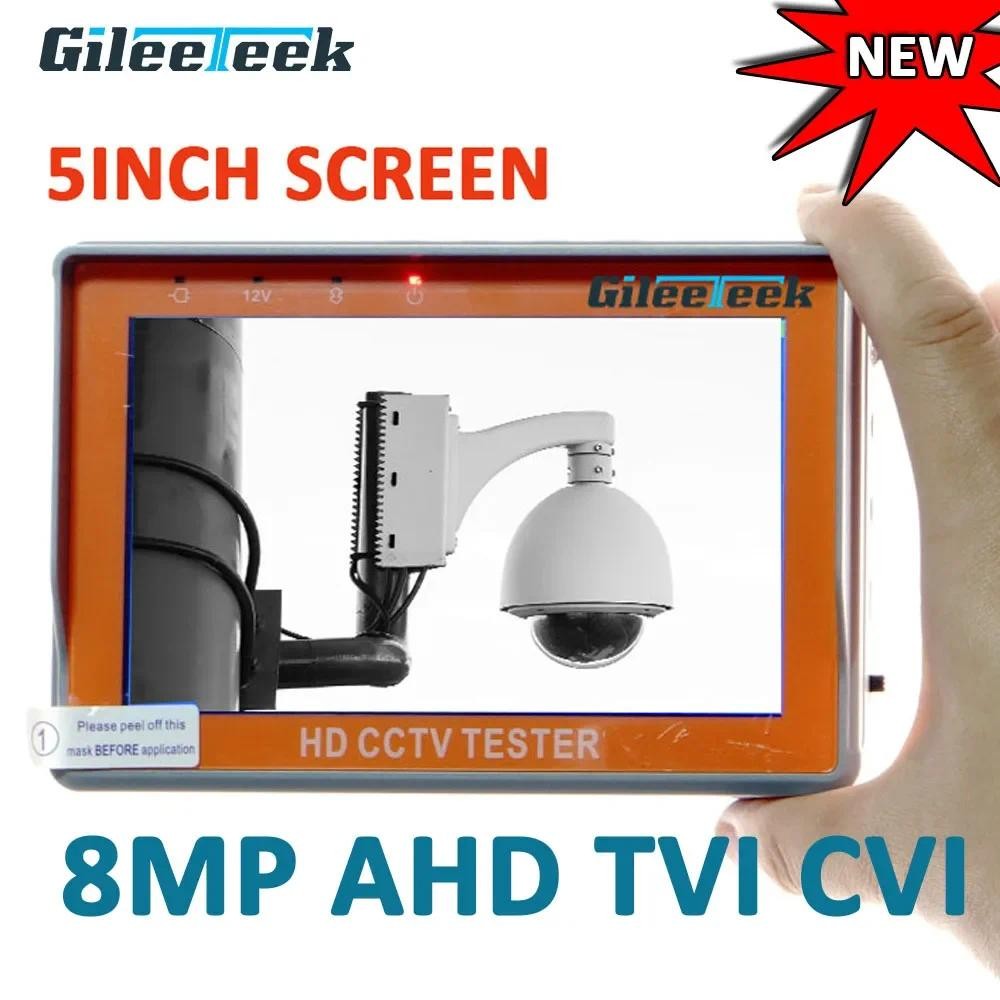 IV5 update 5 Inch HD  8MP AHD TVI CVI Analog Camera Testing AHD CCTV Tester Monitor PTZ UTP Cable Te