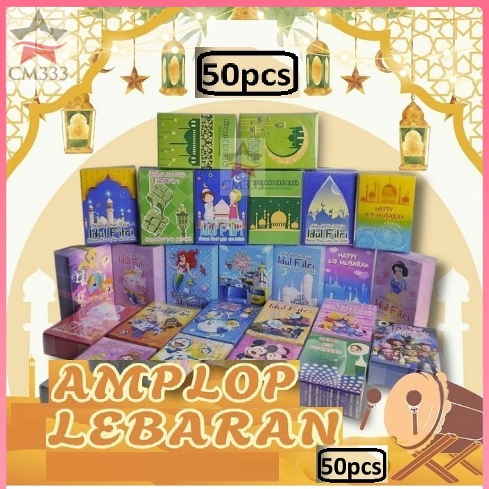 

[50Pcs] Amplop Lebaran Idul Fitri Isi Amplop/ Angpao THR Lebaran Isi [50 Lembar] Motif Kekinian