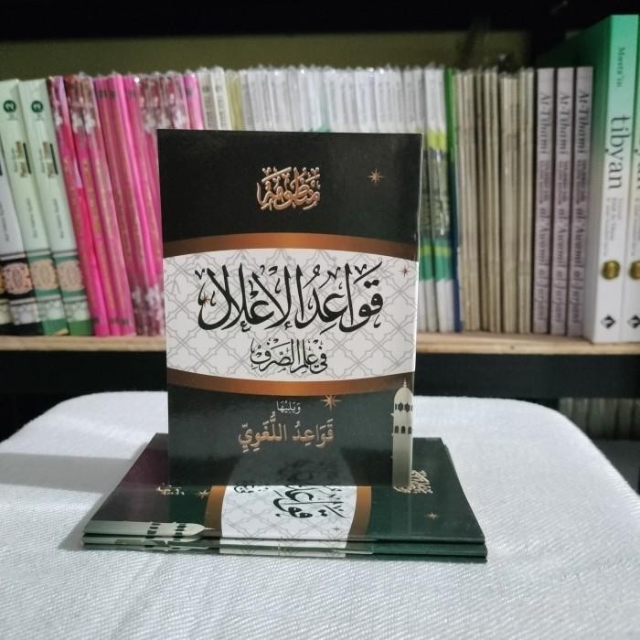 NADHOMAN LALARAN QOWAIDUL I'LAL & QOWAIDUL LUGHOWI | Ukuran Saku