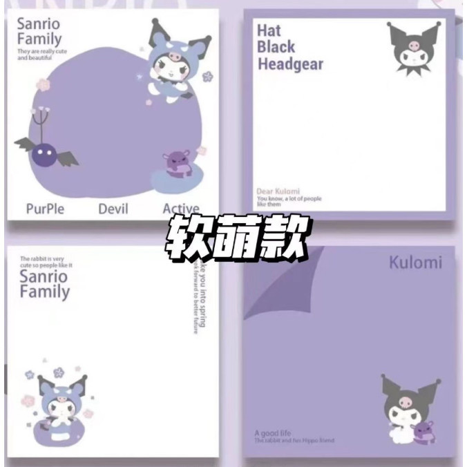 

HFM - Sticky notes Sanrio isi 20 lbr lucu Memo tempel kuromi kitty