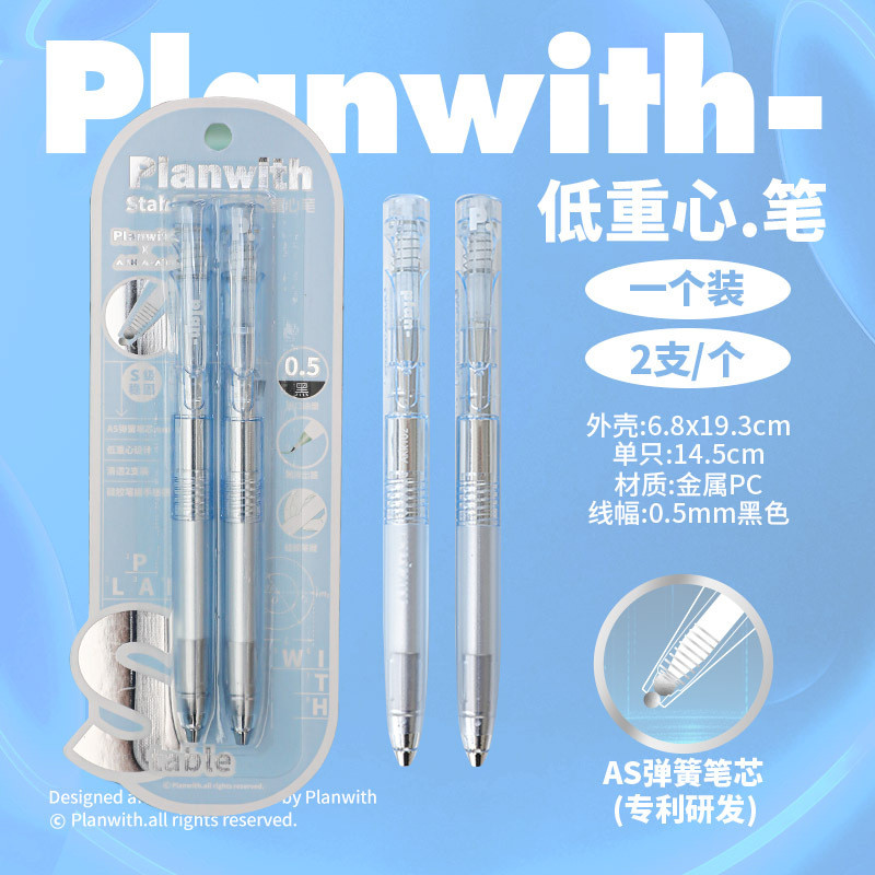 

Planwith 2PC/Set Gel Pen Low Center of Gravity Press 0.5mm Black Neutral Pens Comfortable Grip of Silicone Pen Transparent Shell