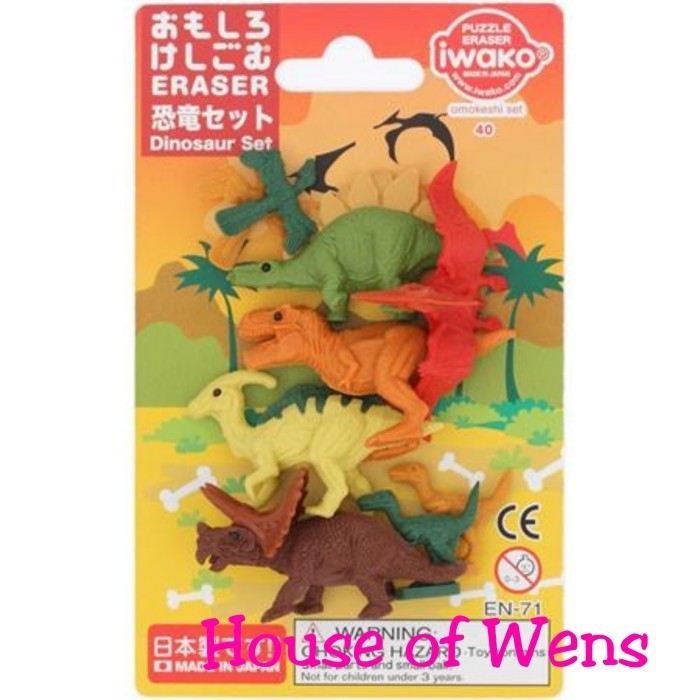 

IWAKO PUZZLE ERASER SET OMOKESHI SET 40 MADE IN JAPAN - PENGHAPUS SET