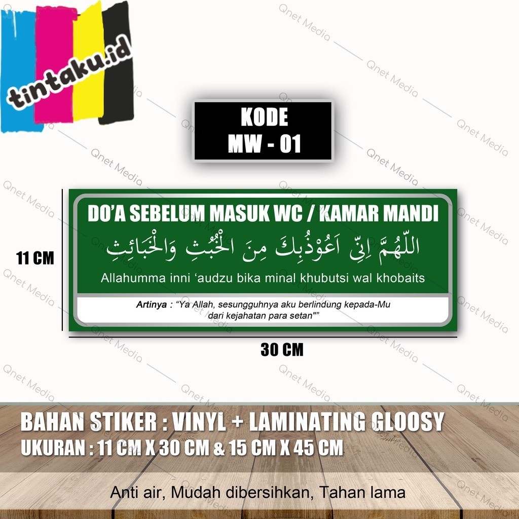 

DOA MASUK WC / KAMAR MANDI + LAMINASI GLOSSY