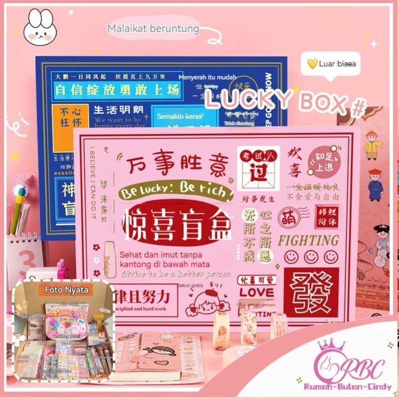 

【Penjual Lokal】13 IN 1 Kotak Hadiah Kotak Buta Alat Tulis Kejutan / Lucu Alat Tulis Set Karakter Set Perlengkapan Alat Tulis Sekolah Anak-Anak TK&SD Murah Stationery Set Kotak Hadiah Alat Tulis Anak
