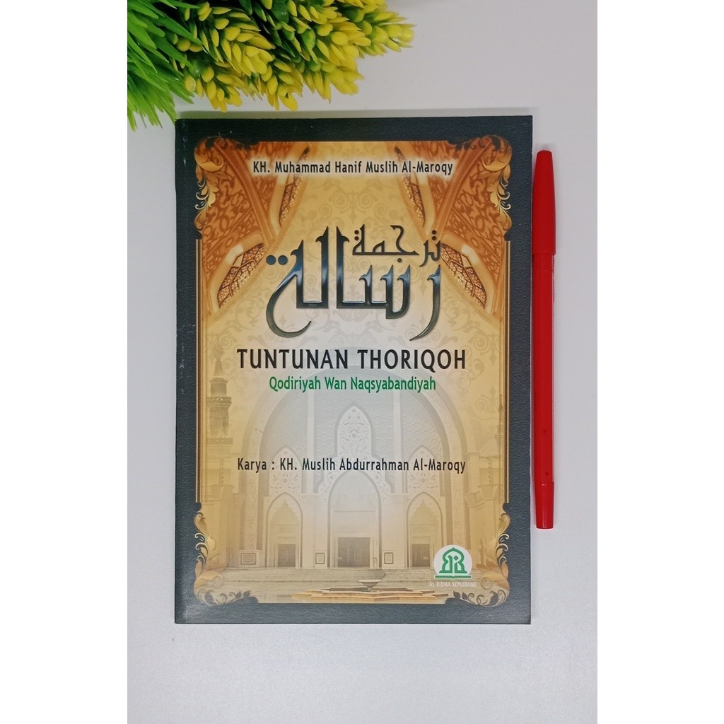 kitab tuntunan thoriqoh qodiriyah wan naqsyabandiyah ( Al-Ridha )