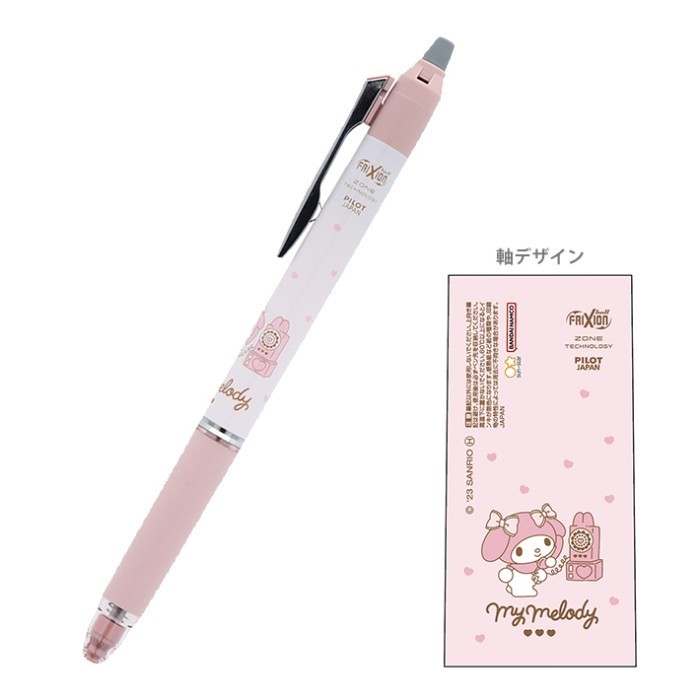 

Thosti Pilot FriXion Knock Zone Sanrio Gel Erasable Pen 0.5mm Limited Edition - My Melody