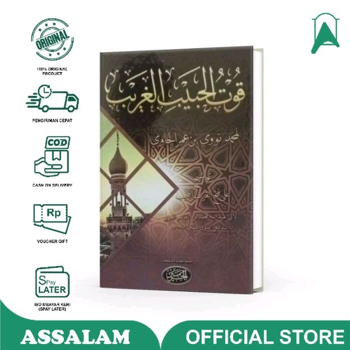 Buku / Kitab Tausyekh Tausyeh Syarh Fathul Qorib /tauseh fathul qorib non makna - ma'na/ Assalam Lir