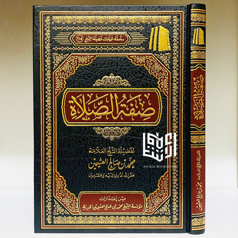 Kitab Shifat Sholat Sifat Solat Nabi Muassasah Syaikh Utsaimin Arab Saudi