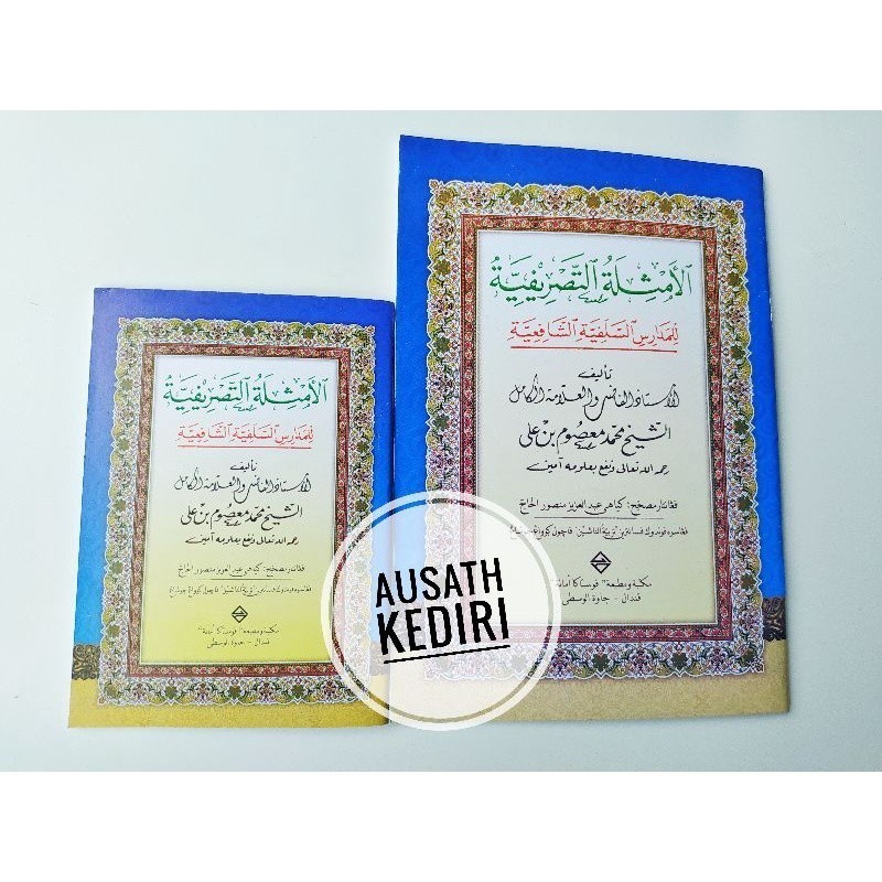 Kitab / Buku kitab tasrif, amtsilah tasrifiyah,tasrif besar | Assalam LIrboyo