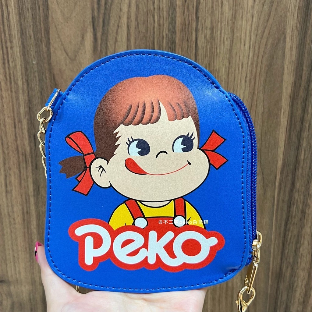 dompet Peko