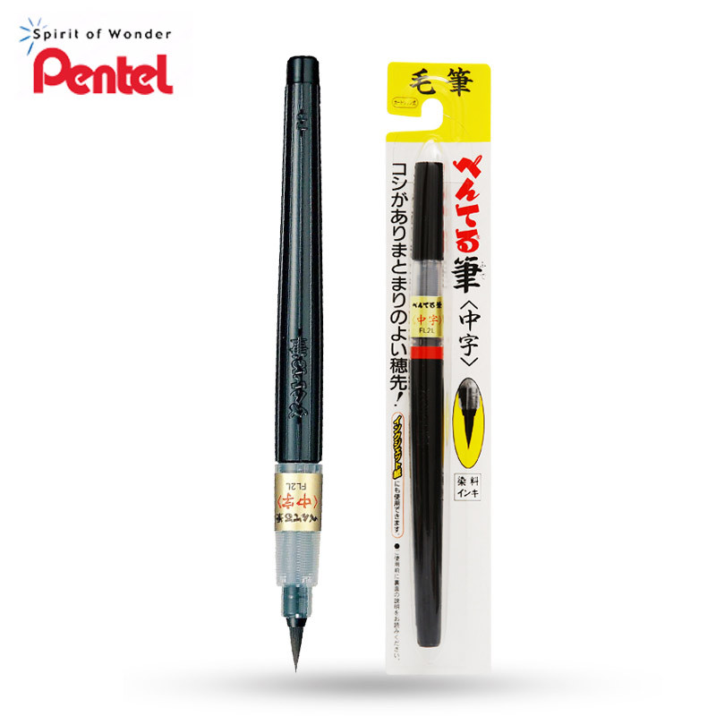

1Pcs Pentel Fude Brush Pen Extra Fine,Medium,Bold Portable Refillable Watercolor Calligraphy Brush For Drawing Painting Writing