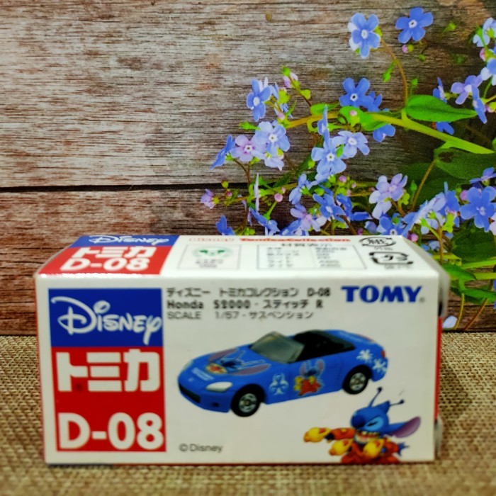 Tomica/Tomy D-08 Honda S2000 Stitch