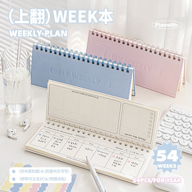 

Planwith Weekly Agenda Planner Book Kawaii Notepad Double Sided Inner Core Meet Annual Plan Notebook Memorandum Easy Carry About