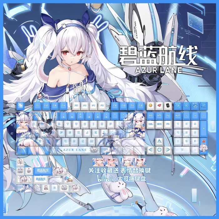 Keycaps Mechanical Keyboard Anime Games Azur Lane 5