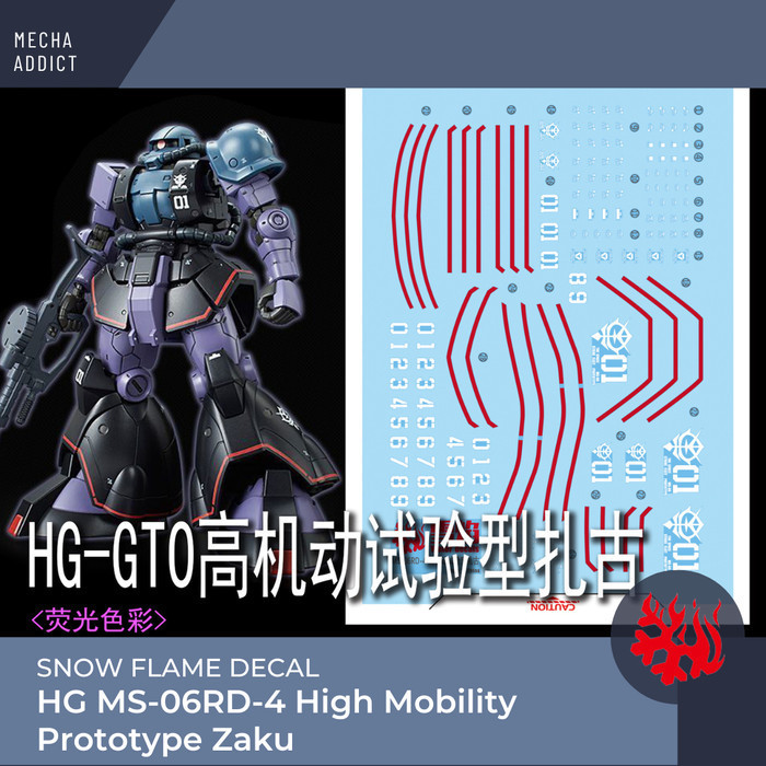 Water Slide Decal HG High Mobility Prototype Zaku