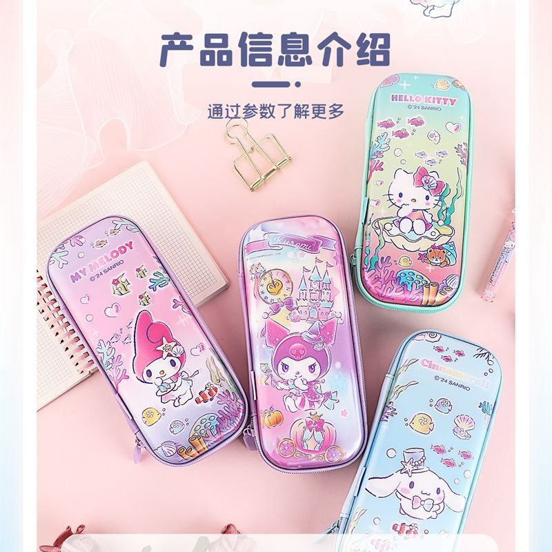 

24-15517 Kotak Pensil. Kid's Cute Cartoon Sanrio Naked-Eye 3D Pencil Case