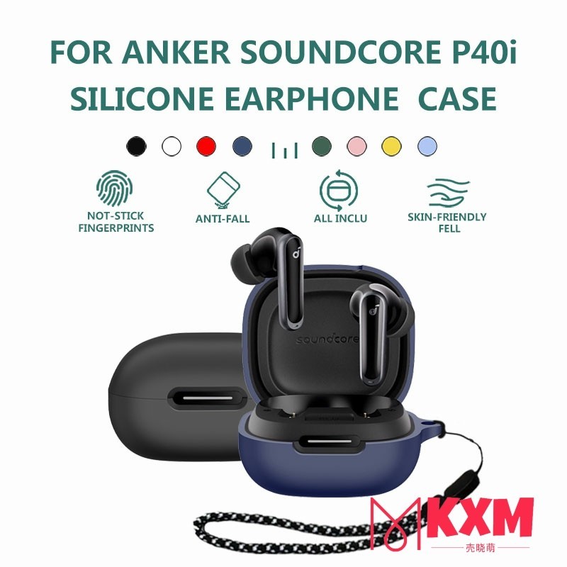 NE02 Anker Soundcore P40i CASE  Dustproof Soft Washable Protective CASE Silicone Case for Anker Soun