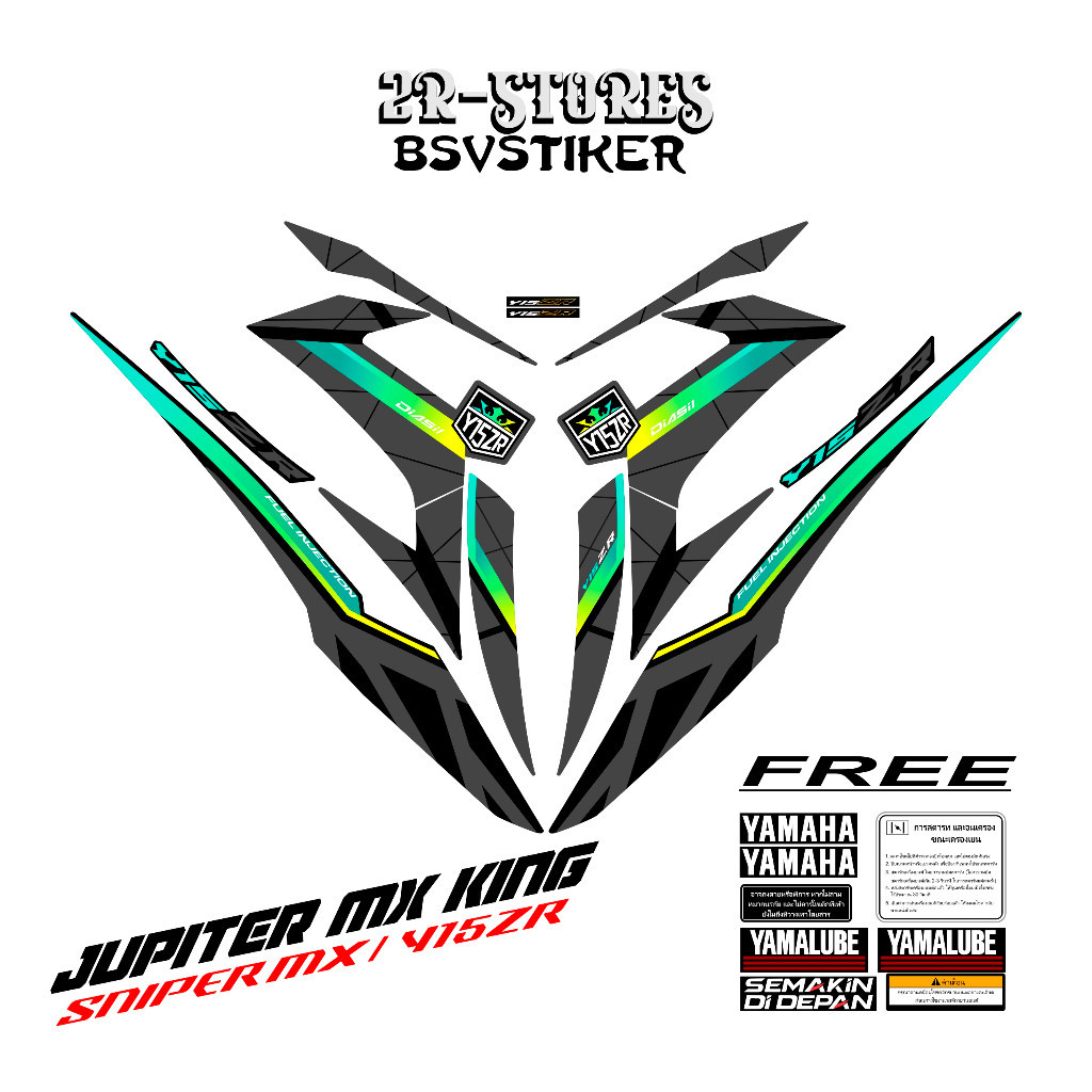 striping mx king 150 grafis, stiker y15 zr, sniper exciter, y15zr 150 sku49 Motorcycle