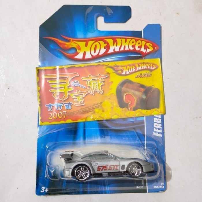 Hotwheels Ferrari 575 GTC silver 2006 All Stars
