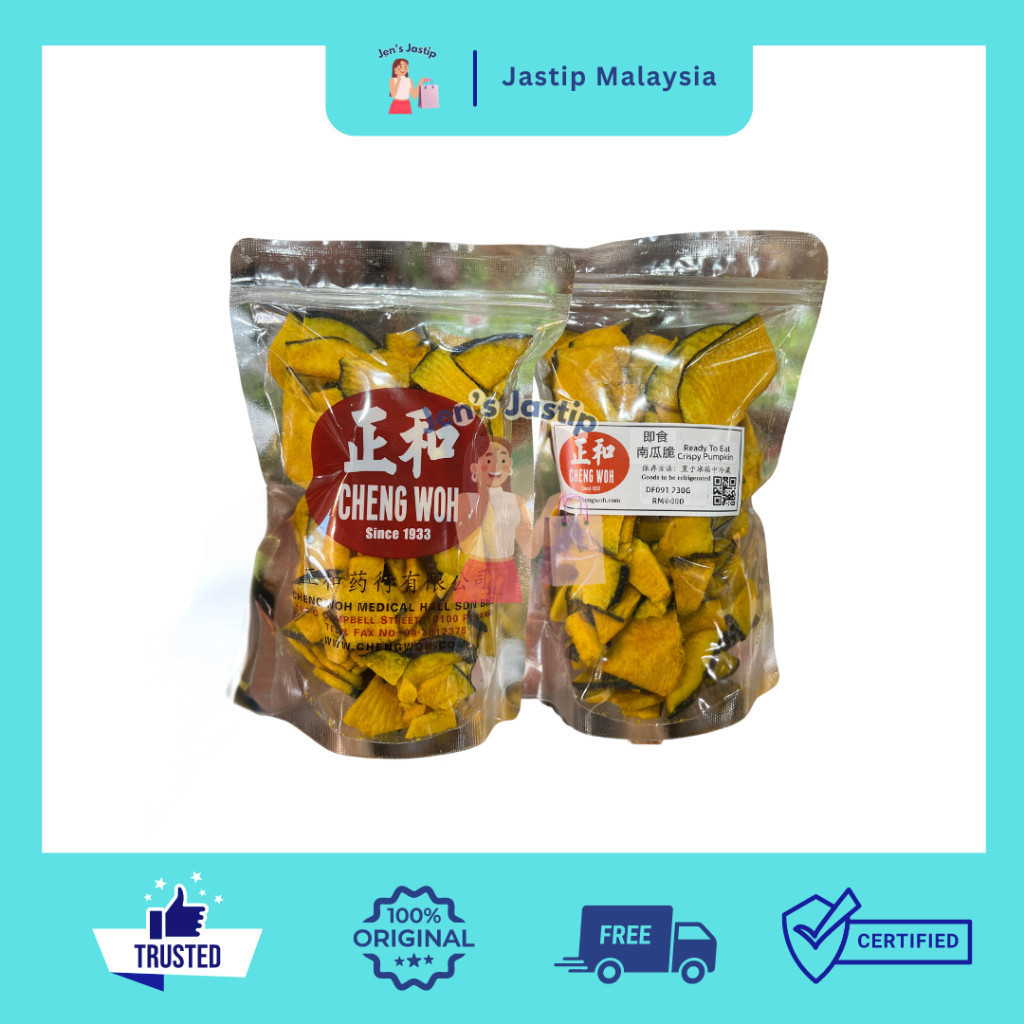 

CHENG WOH CRISPY PUMPKIN 230GR