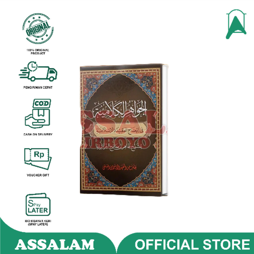 Buku / Kitab jawahirul Kalamiyah Makna pesantren petuk | Assalam Lirboyo