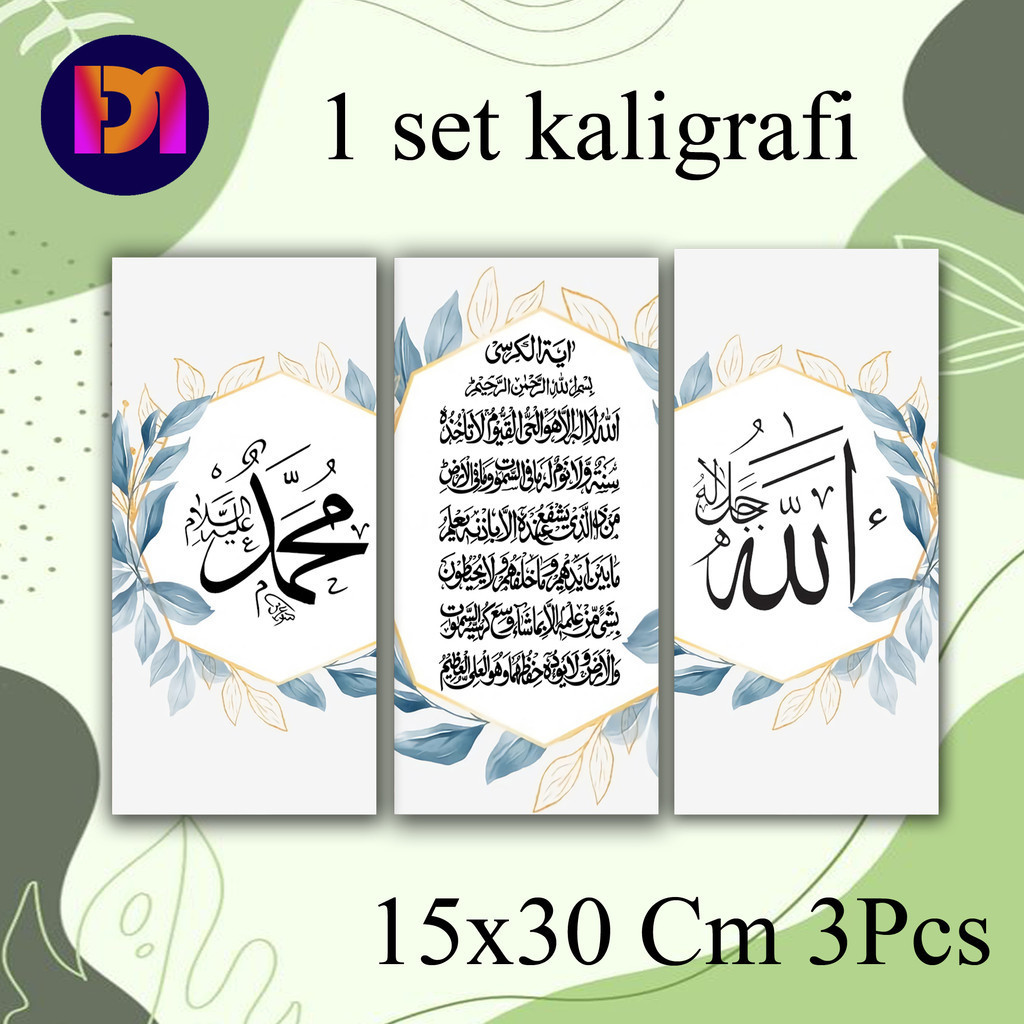 promo hiasan dinding kaligrafi 1set / hiasan kaligrafi dinding ruangan / kaligrafi dinding ruang tam