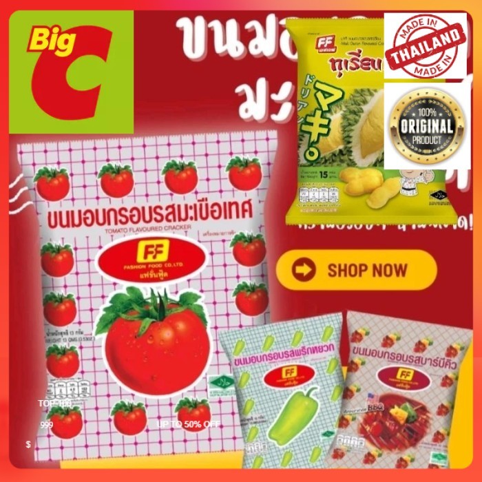 

(HALAL) Snack of Jisoo Blackpink/snack viral jisoo/FF tomato snack/jisoo chiki/blackpink/snack thailand/cemilan thailand