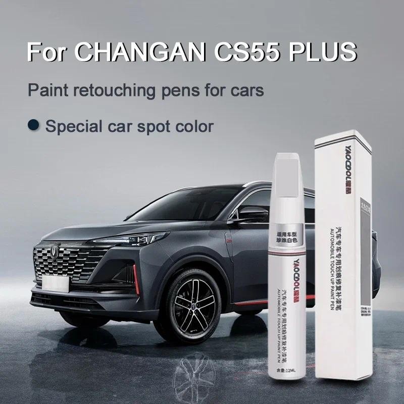 

It is suitable for Changan CS55 PLUS car retouching pen Moonlight white varnish pen paint surface removing paste