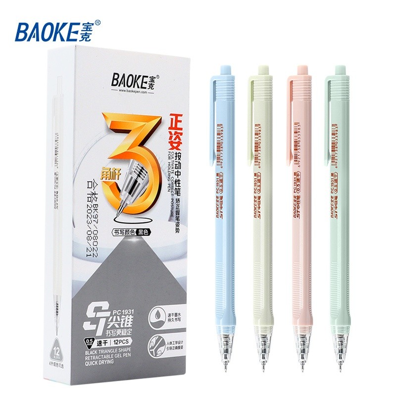 

BAOKE Pulpen Gel / Retractable Gel Pen 0.5mm Tinta Hitam Pulpen Pena Cetek Trigonal Warna Pastel PC1931
