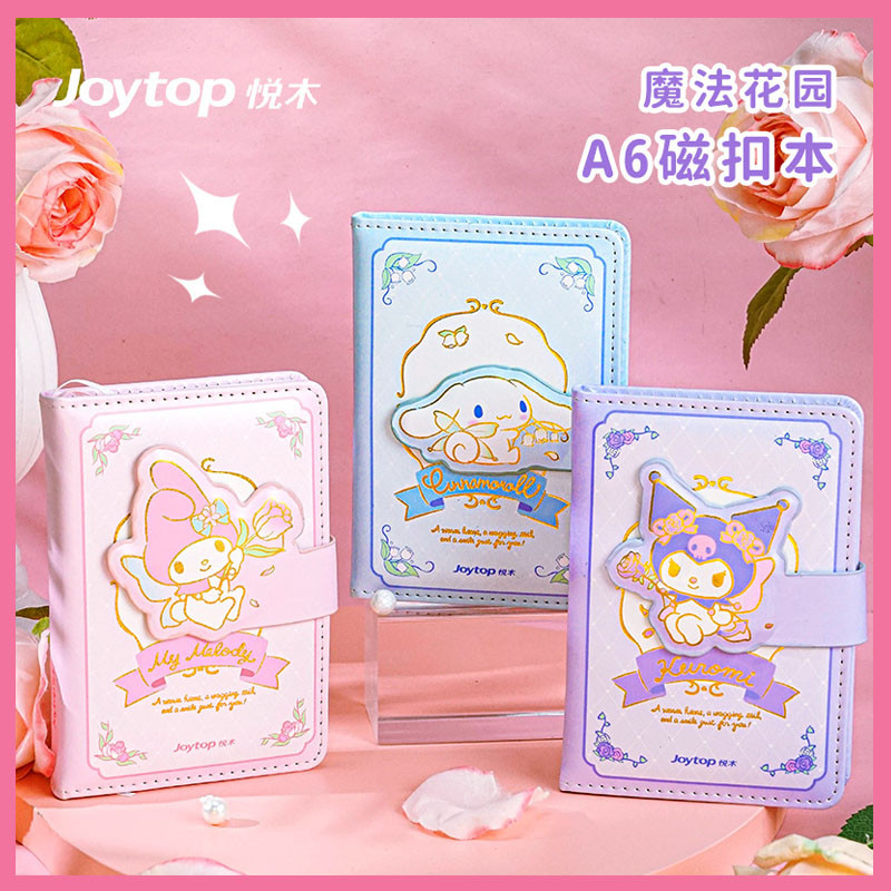 

Sanrio Kuromi Ledger Notebook Magnetic Buckle Notebook Notebook Notebook With Colorful Inside Pages For Children And Students