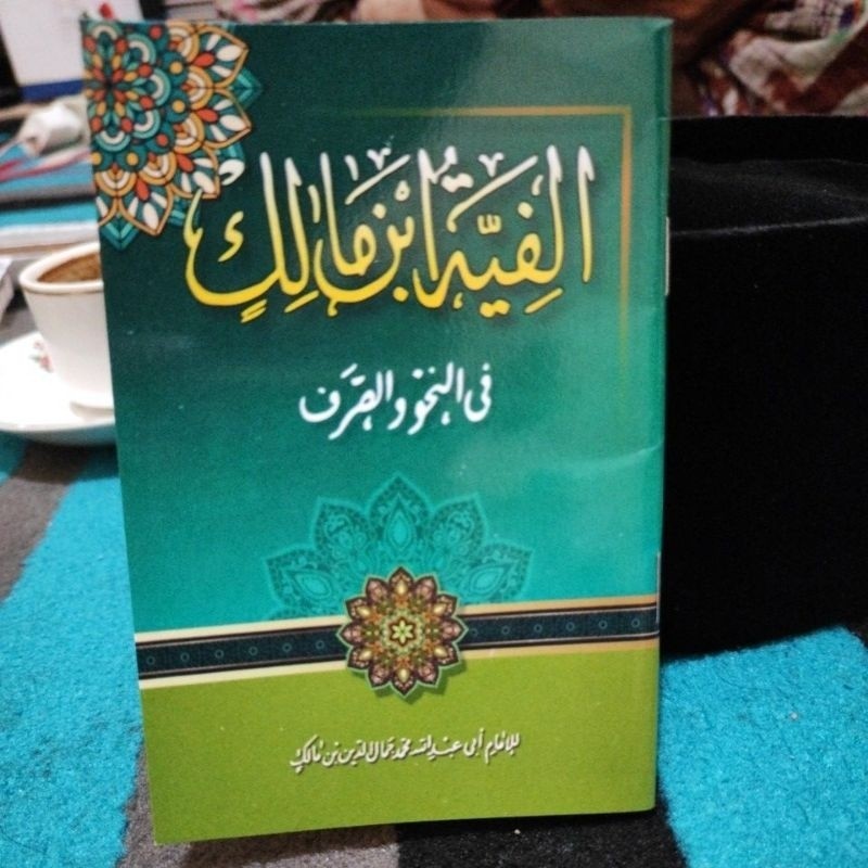 nadzom alfiyah shoff cover - alfiyah ibnu malik - nadzom alfiyah saku - alfiyah saku - kitab kuning