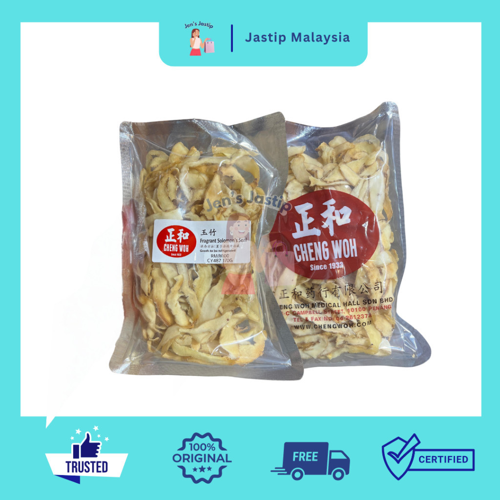

CHENG WOH FRAGANT SOLOMON'S SEAL 170G