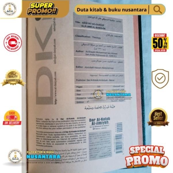 Promo Cod Hasiyah Ad Dasuki  DUSUQI Ala Ummil Barohin || Kitab Import Dki Beirut edidi Khusus