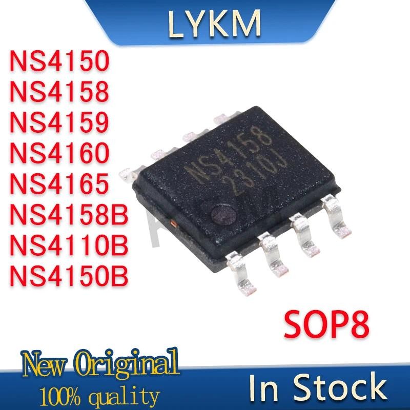 10/PCS New Original NS4150 NS4158 NS4159 NS4160 NS4165 NS4158B NS4110B SOP8 NS4150B MSOP8 Audio ampl