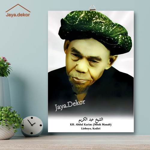 POSTER KAYU KH ABDUL KARIM / FOTO HABIB KH ABDUL KARIM  LIRBOYO - 30x40 cm