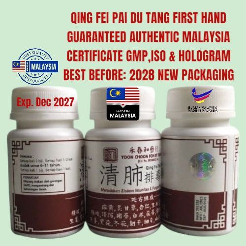 Qing Fei Pai Du Tang YCF 60 Capsules Original 100%