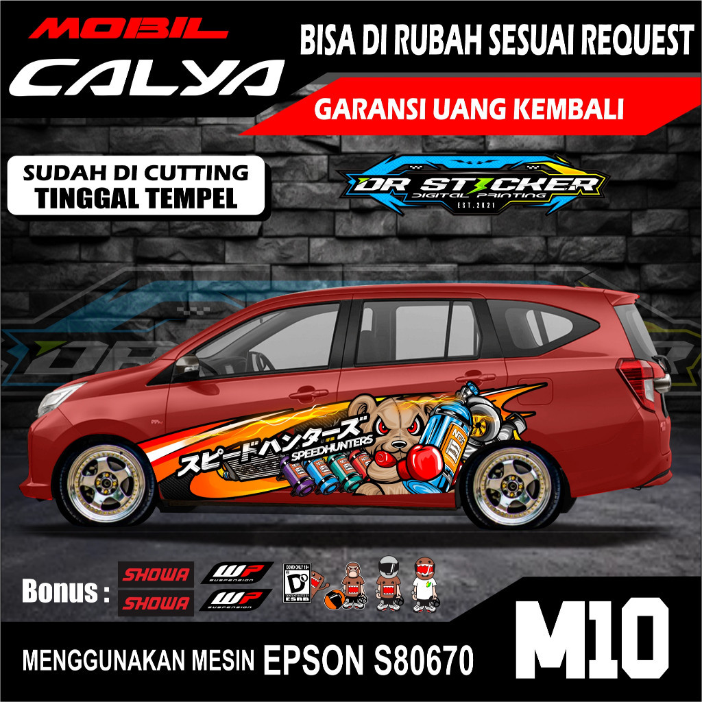 Decal Mobil Calya -  Striping Mobil Calya Udah Di Cutting Bisa Custom