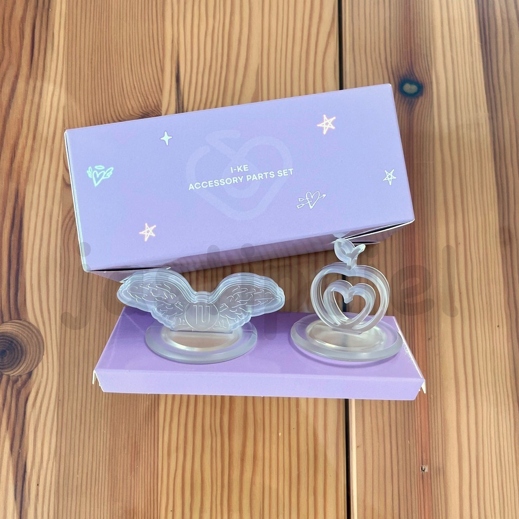 Light Stick Part Set - IU