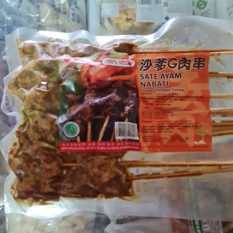 

Tian En Xiang Chicken Satay Vegetarian 10 tusuk / Sate Ayam Vege / Satai