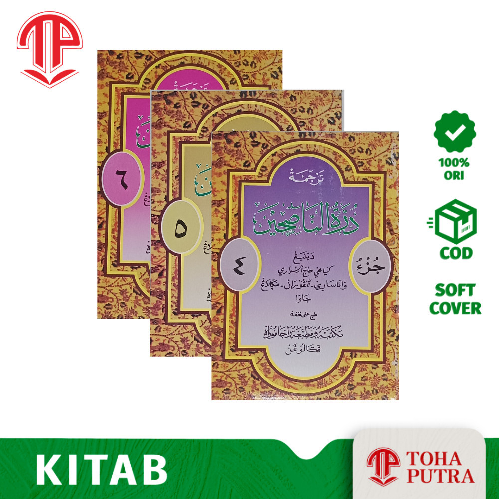 KITAB MATAN DURRATUN NASIHIN TERJEMAH JAWA PEGON JILID 4 5 6 ( RAJA MURAH ) MAKNA GANDUL PESANTREN D