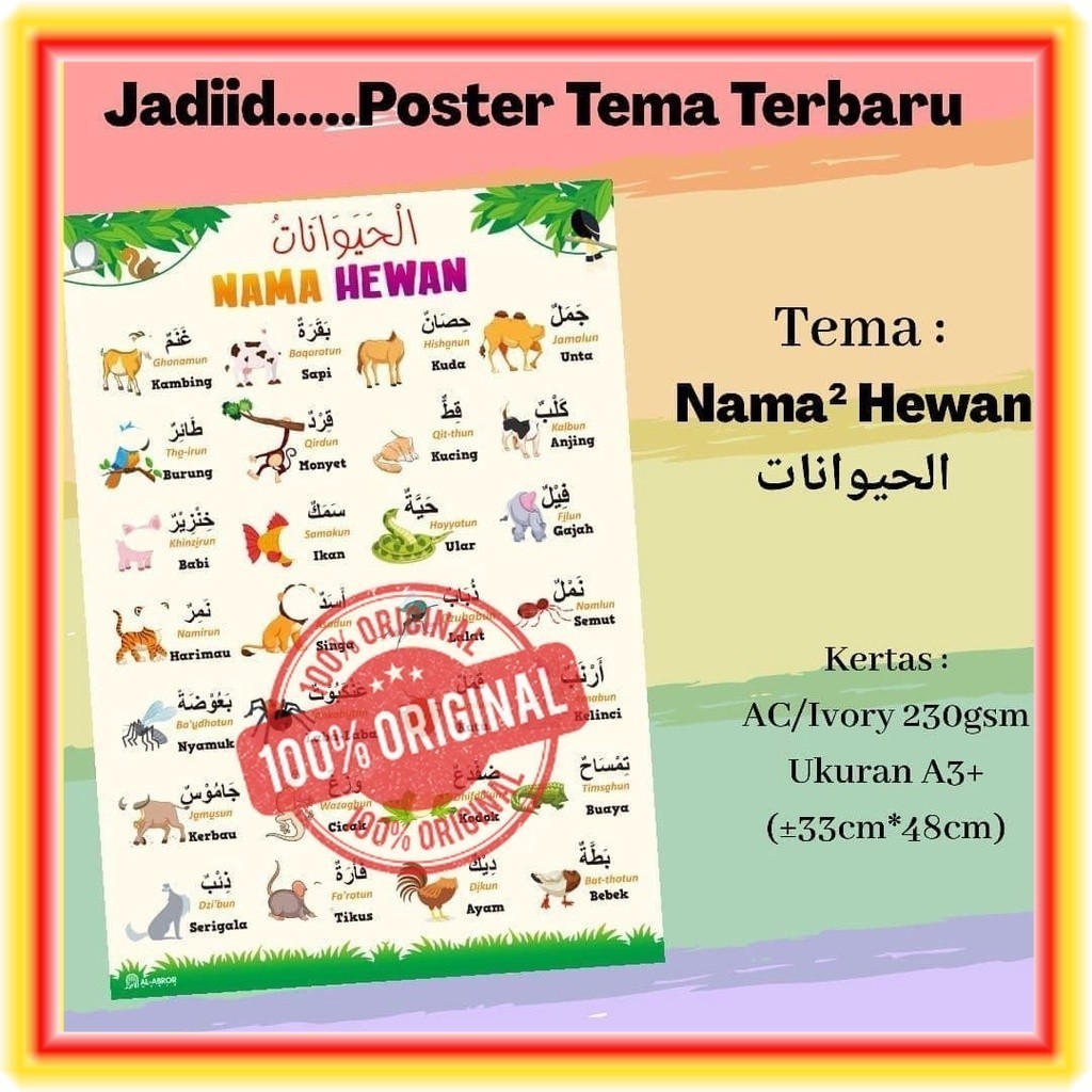 Poster Nama Hewan Mufrodat Bahasa Arab