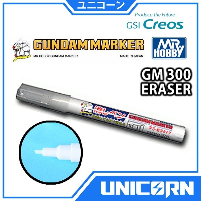 

GUNDAM MARKER ERASER GM300