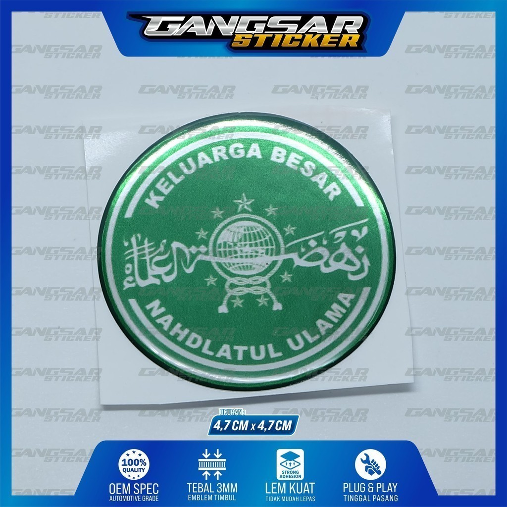 Emblem Keluarga besar Nahdlatul ulama / emblem timbul nahdlatul ulama / stiker nahdliyin / stiker ti