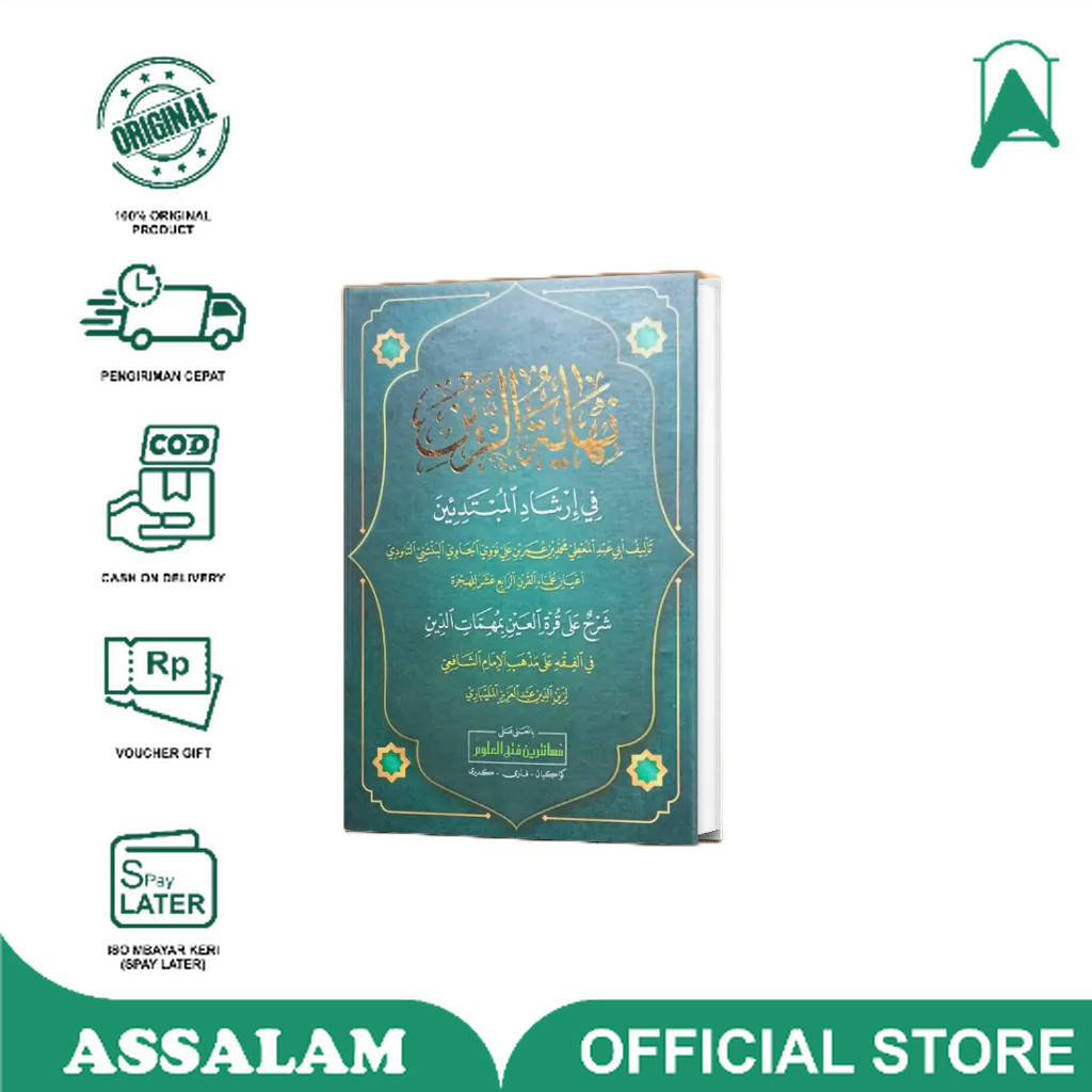 Buku / Kitab nihayatuz zain nihayatu zain makna pesantren kwagean petuk petukan lugot jawa KSS Assal