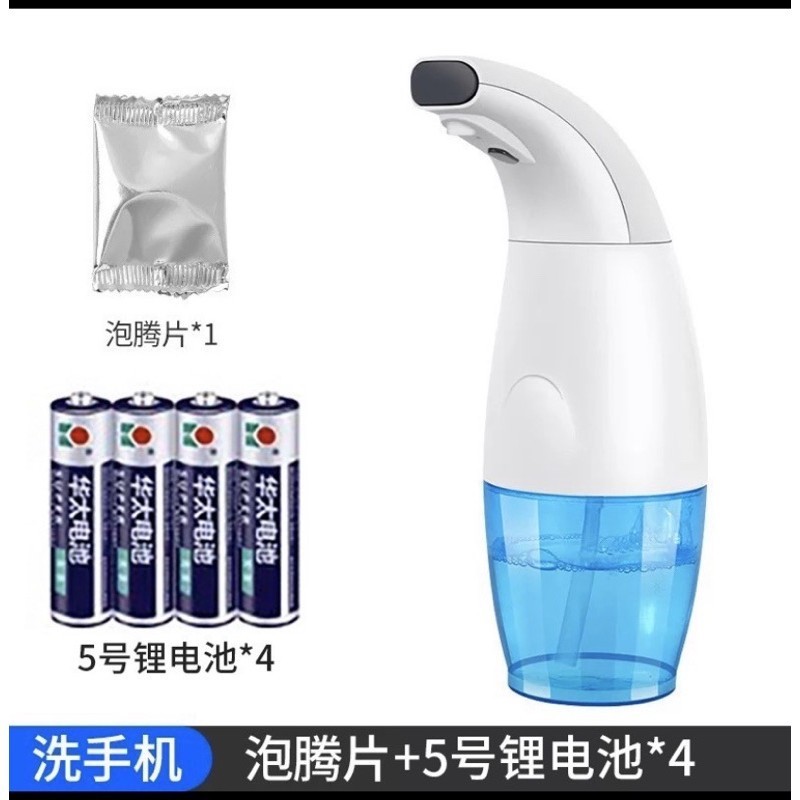 Dispenser sabun otomatis / foam dispenser  sabun cuci tangan otomatis / automatic soap dispenser