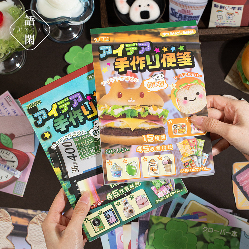 

[HARU] Leisure Time series Juminocore deco paper Memopad Lucu Notepaper Kertas Memo Journal Kit