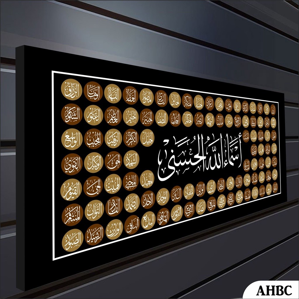 Asmaul husna kaligrafi hiasan dinding pajangan ruang tamu dekorasi rumah